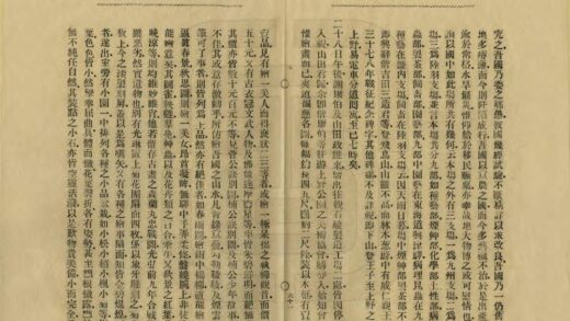 05465 丙午日本游记 0.jpg