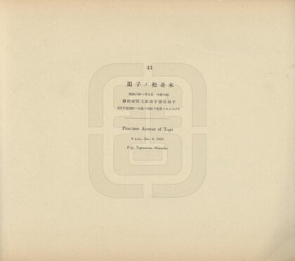 05474 富岳百景 0.jpg