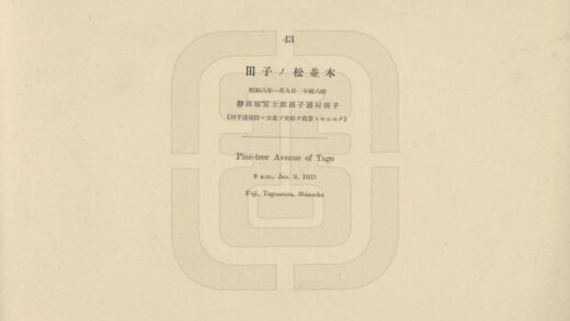 05474 富岳百景 0.jpg