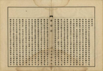 05476 南行记 0.jpg