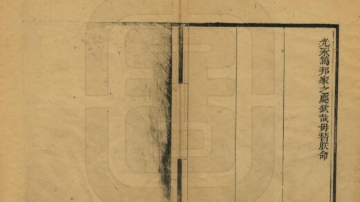 05478 东使纪程 0.jpg