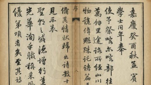 05480 使喀尔喀纪程草 0.jpg