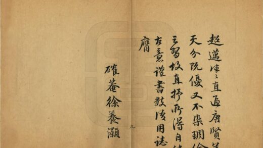 05481 使喀尔喀纪程草 0.jpg