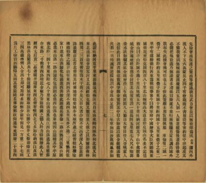 05482 蒙边侦探日记 0.jpg