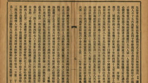 05482 蒙边侦探日记 0.jpg