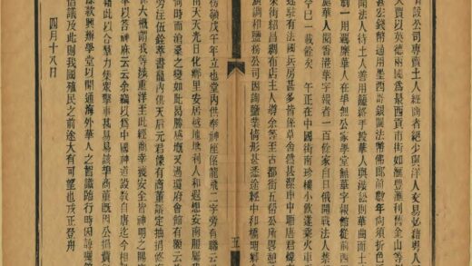 05484 乙巳考察印锡茶土日记 0.jpg