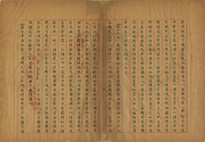 05485 印度古今谈 0.jpg