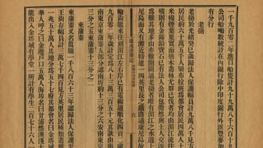 05488 越南游历记 0.jpg