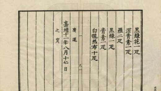 05490 使琉球录 0.jpg