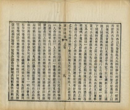 05492 欧游随笔 0.jpg