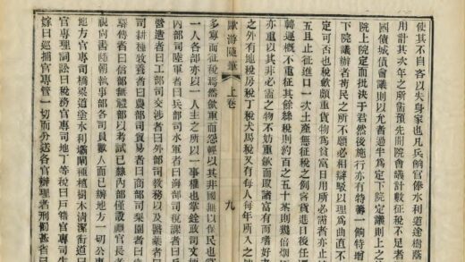 05492 欧游随笔 0.jpg