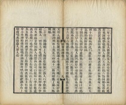 05493 欧游杂录 0.jpg