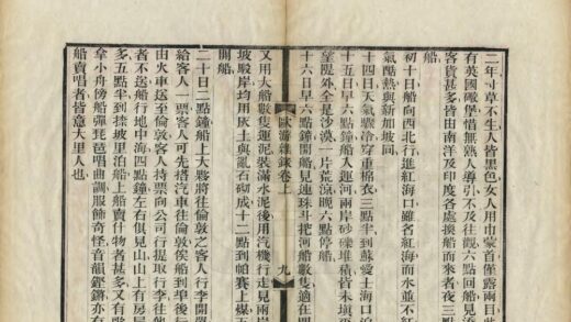 05493 欧游杂录 0.jpg