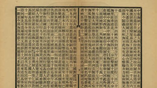 05494 游余仅志 0.jpg