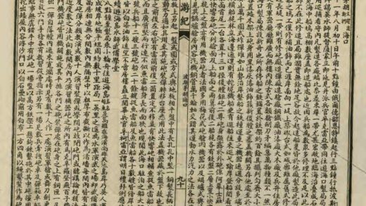 05495 四国游记 0.jpg