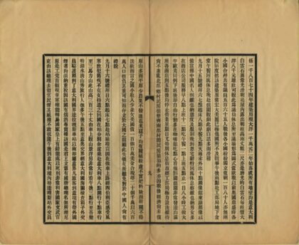 05496 游欧旅行日记 0.jpg