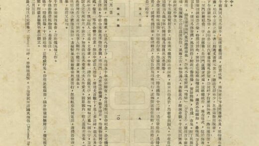 05497 访英日记 0.jpg