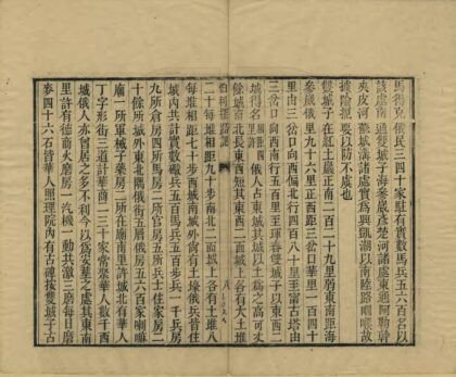 05498 伯利探路记 0.jpg