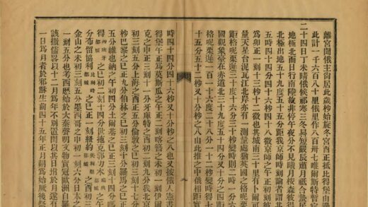 05501 俄游日记 0.jpg