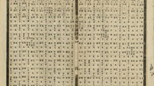 05503 游历美利加图经 0.jpg