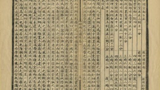 05504 游历英属地加纳大图经 0.jpg