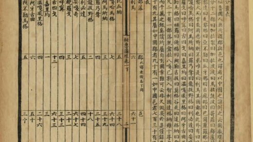 05507 游历秘鲁图经 0.jpg