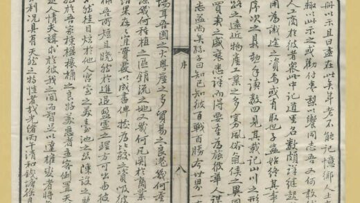 05508 秘游随录 0.jpg