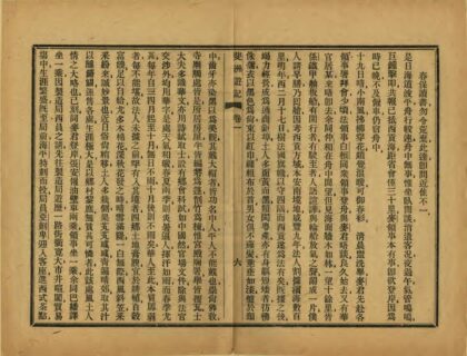 05509 斐洲游记 0.jpg