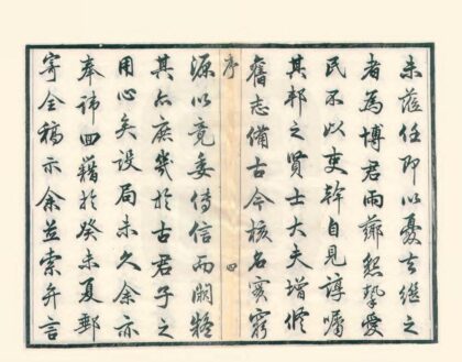 05512 松江府续志 0.jpg