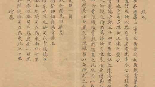 05514 云间志 0.jpg