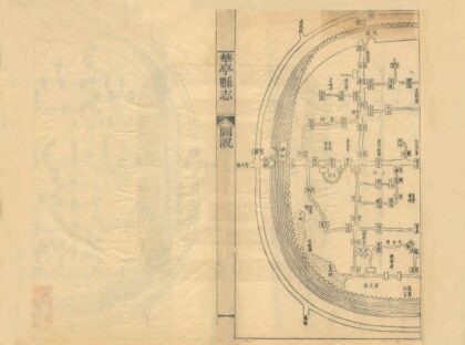 05520 华亭县乡土志 0.jpg