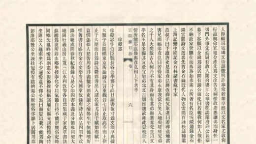 05522 云间据目钞 0.jpg