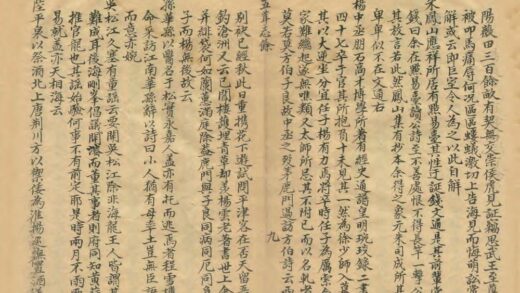 05524 五葺志余 0.jpg