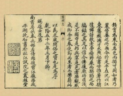 05526 娄县志 0.jpg