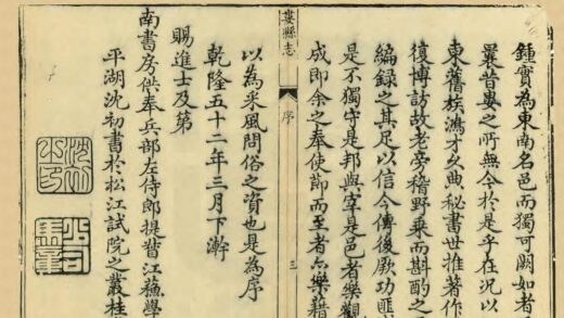 05526 娄县志 0.jpg