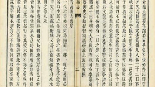 05540 青浦县志 0.jpg