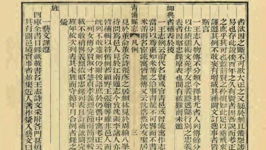 05542 青浦县志 0.jpg