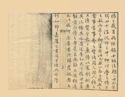 05546 珠里小志 0.jpg