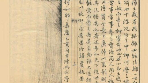 05546 珠里小志 0.jpg