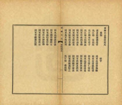 05548 章练小志 0.jpg