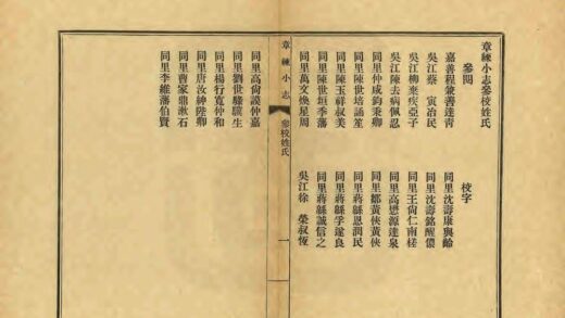 05548 章练小志 0.jpg