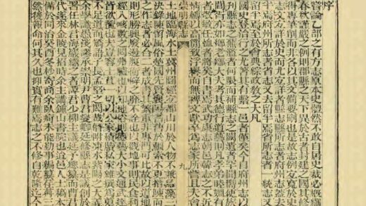 05550 崇明县志 0.jpg