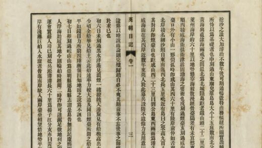 05552 英轺日记 0.jpg