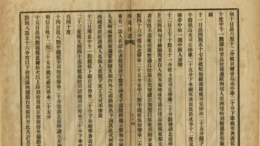 05555 西游日记 0.jpg