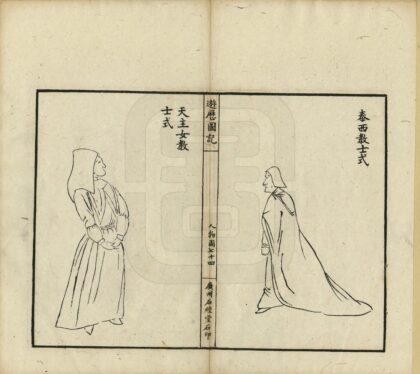 05556 游历图记 0.jpg