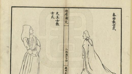 05556 游历图记 0.jpg