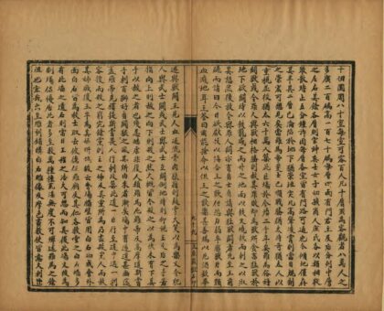 05557 十八国游记 0.jpg