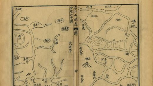 05558 京口山水志 0.jpg