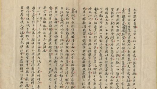 05560 癸卯旅行记 0.jpg