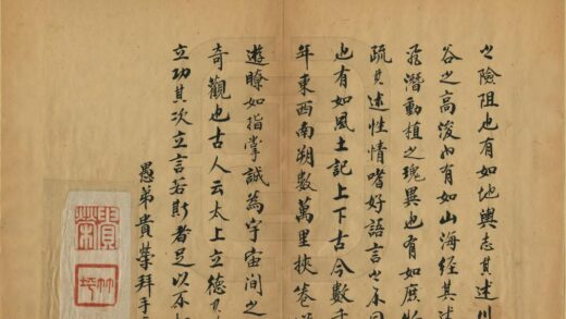 05561 航海述奇 0.jpg